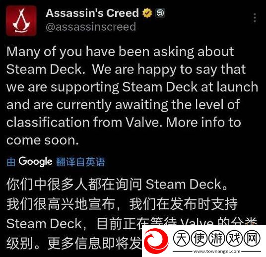 优化很给力！育碧确认刺客信条