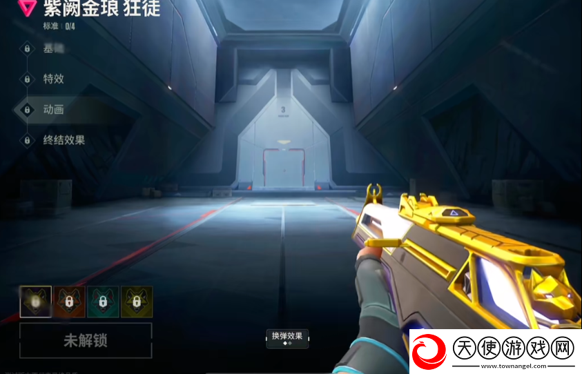 无畏契约手游枪械怎么升级