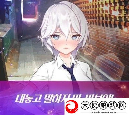 傲娇女孩和失去感情的我手游app甜蜜的爱情开始了傲娇女孩和失去感情的我手游安卓版下载