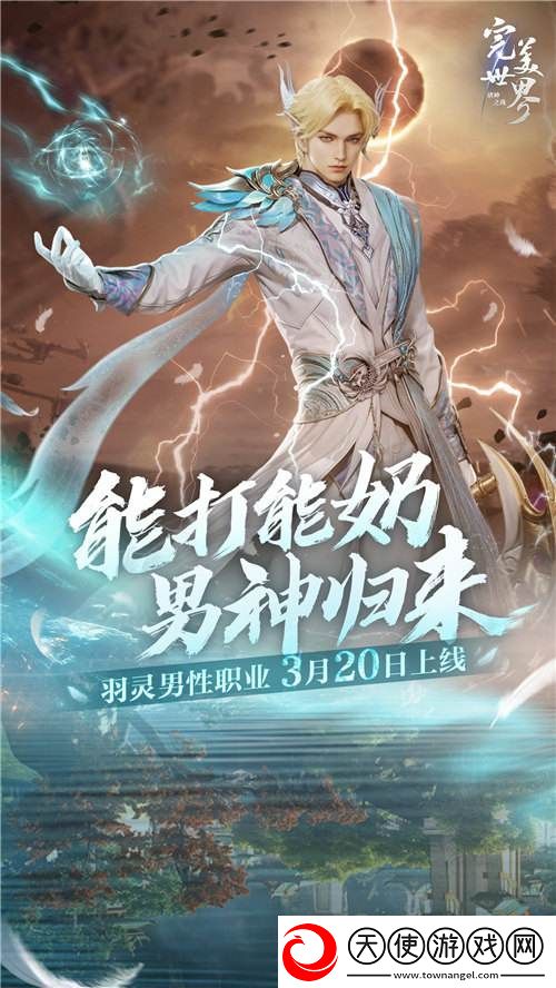 能打能奶