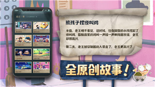 废品机械师怎么开关门