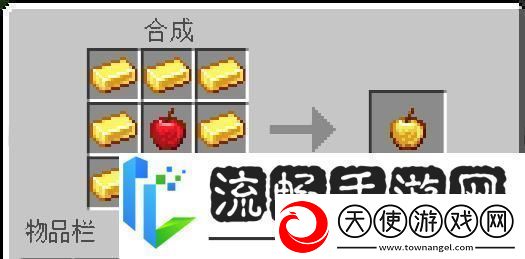 我的世界金锭在方块世界中的妙用！