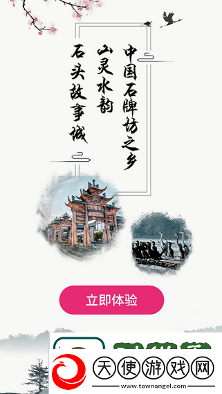 我是隆昌下载