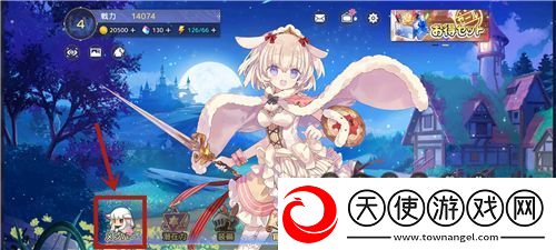 另一个伊甸莲莉as怎么连招