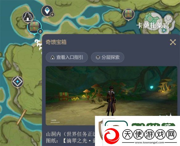 原神尘歌壶栖凭于清森深处图纸位置介绍