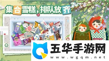 造梦西游2装备在哪些地方掉落