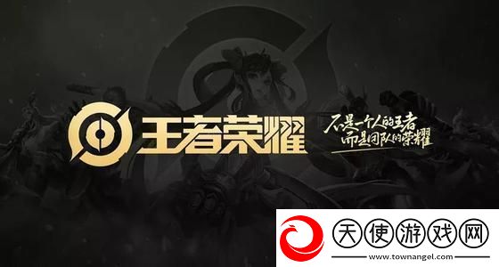 王者荣耀12.9每日一题答案2022