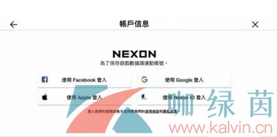 蔚蓝档案初始号怎么绑定