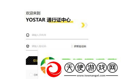 蔚蓝档案怎么注册账号