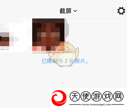 picsew图片编辑工具导出PDF教程详解