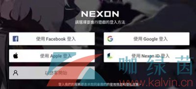 蔚蓝档案初始号怎么绑定