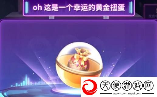 王者荣耀特效魔盒有什么用