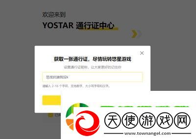 蔚蓝档案怎么注册账号