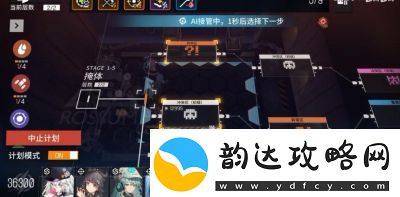 少女前线云图计划玩法少女前线云图计划面包房