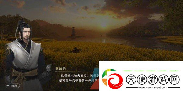 逆水寒手游磁州水寨游历任务怎么做