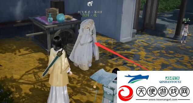 射雕无定坊全剑飞位置