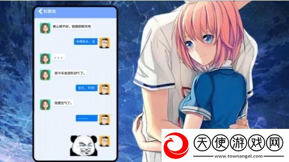 女友换装养成记手游app快来养成一个属于你的女友吧女友换装养成记安卓版手游下载