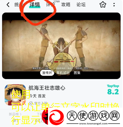 航海王