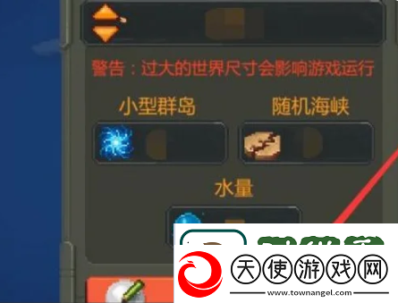 世界盒子怎么给人类发放装备
