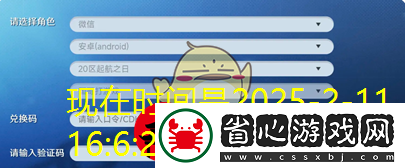 航海王