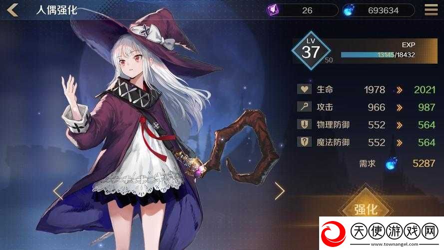 复苏的魔女妨害型角色哪个强