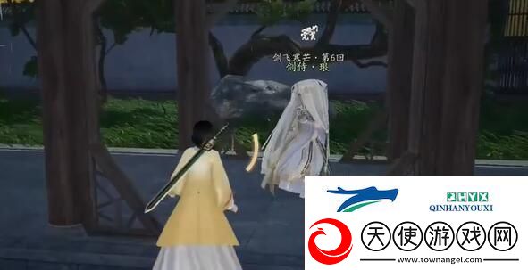 射雕无定坊全剑飞位置