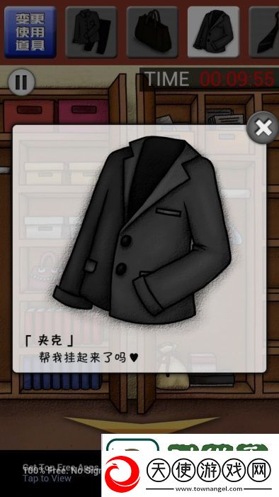 逃离外遇现场如何找到所有的证据