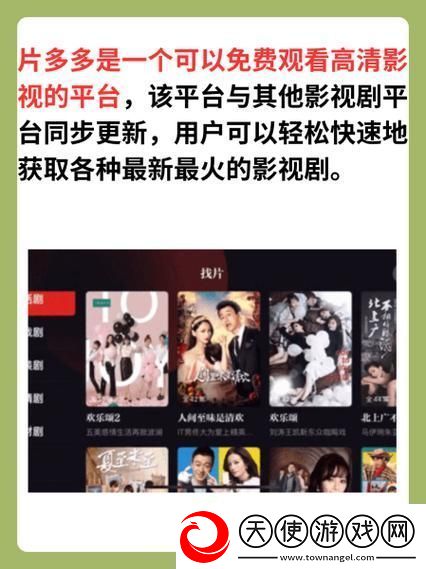 姐姐片多多免费高清电视剧流畅不卡顿