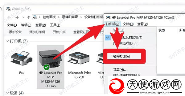 打印机无法打印pdf怎么办