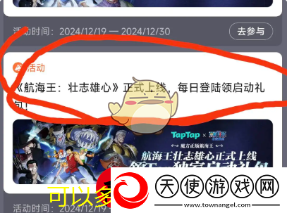 航海王