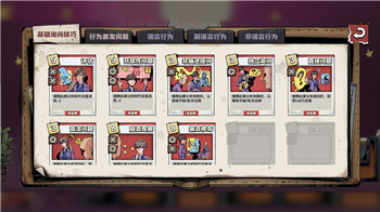 钢铁之躯2怎么多带兵