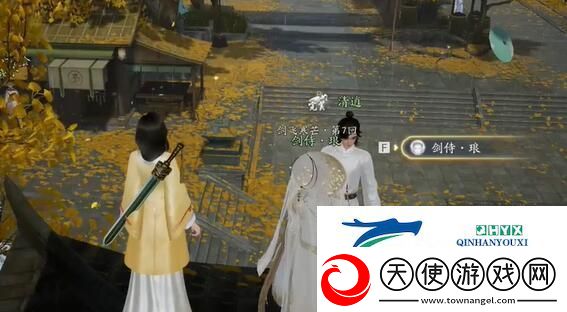 射雕无定坊全剑飞位置