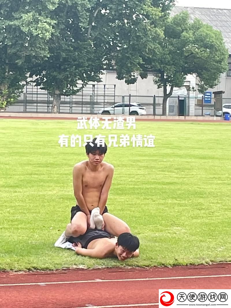 体育生在**胯下喘息