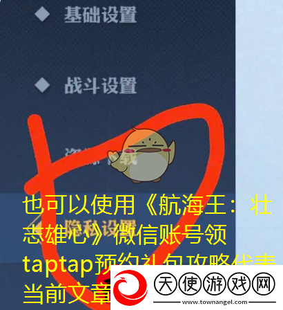 航海王