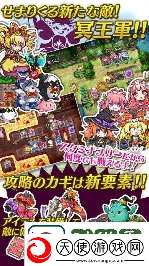 魔女塔防2怎么玩儿