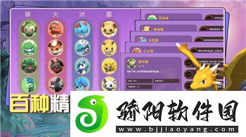 造梦西游2螺旋地狱打法攻略