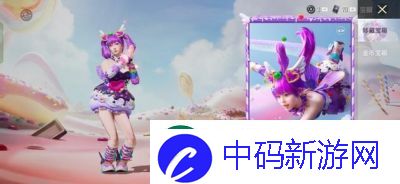 详阅和平精英”甜蜜狂欢”活动门票价格是多少