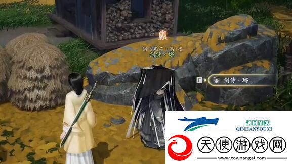 射雕无定坊全剑飞位置