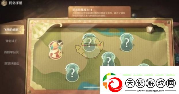 无限暖暖小游戏怎么解锁