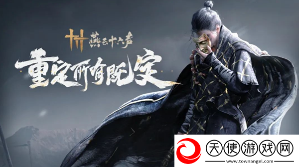 燕云十六声河伯怎么打