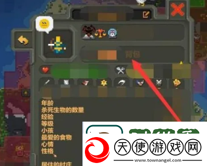 世界盒子怎么给人类发放装备