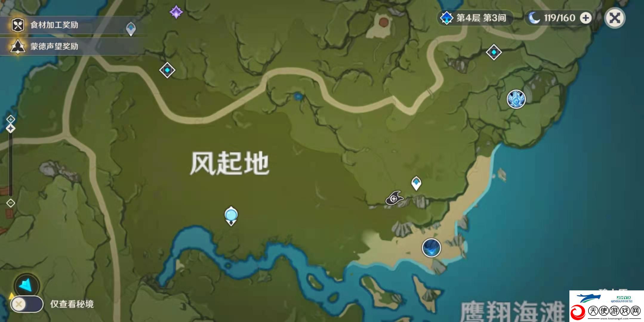 原神熄星能量获取数量汇总