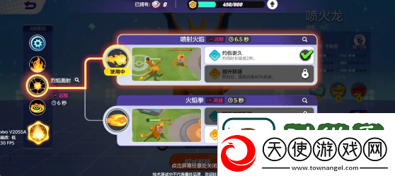 宝可梦大集结捉捕大作战怎么玩