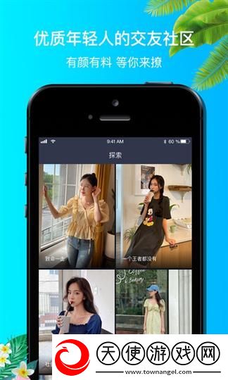 9.1短视频网页入口网站推广