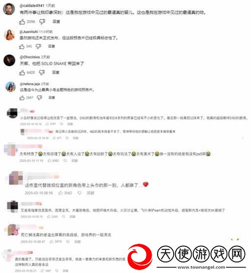 给大家个好康的！死亡搁浅2新预告播放量近200万