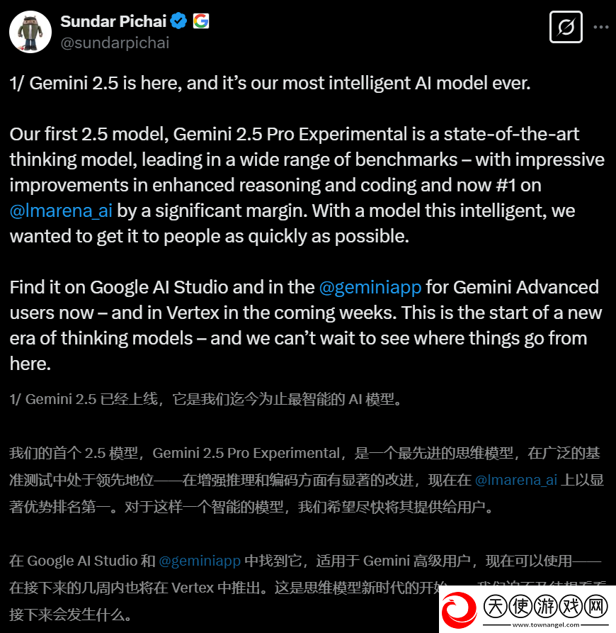 谷歌最强模型