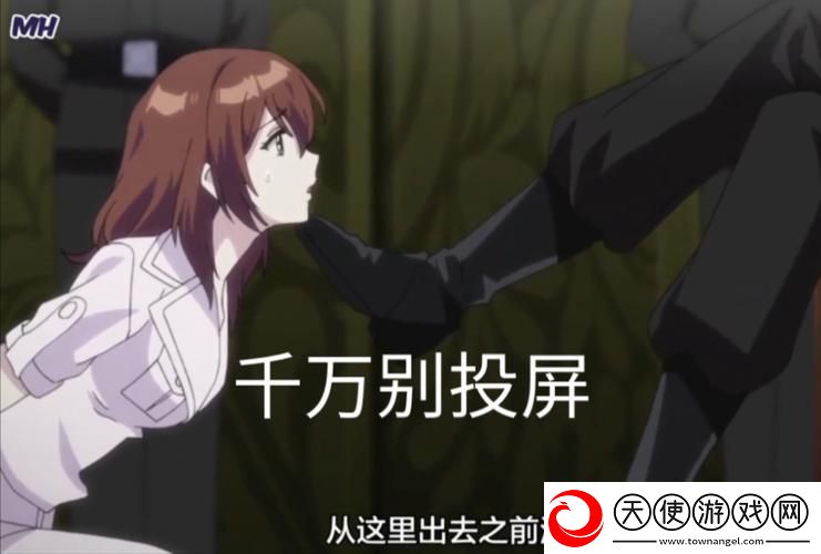 甜蜜惩罚第一季全集台词无马赛