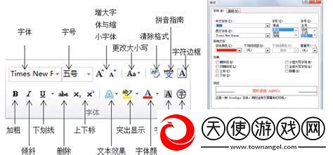word自动生成目录怎么不能生成