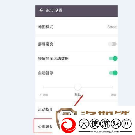 keep心率查看方法