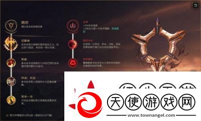 LOL英雄联盟手游